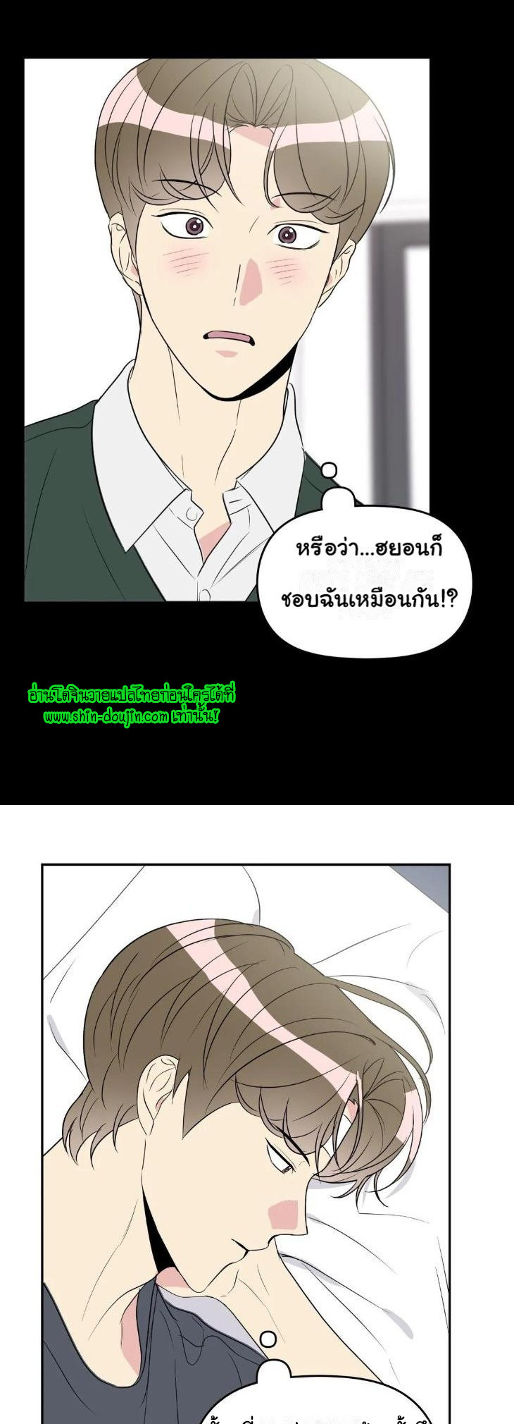 Bad Contact EP 11